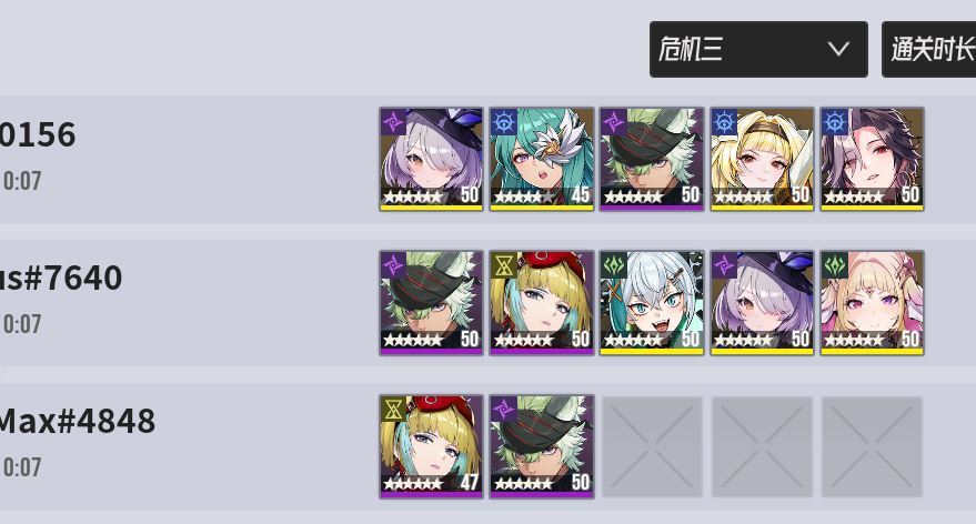 《伊瑟》奥洛拉攻略