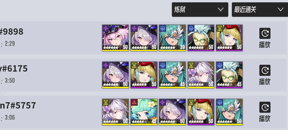 《伊瑟》奥洛拉攻略