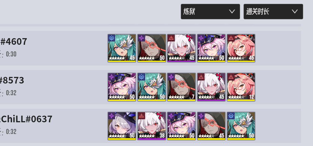 《伊瑟》奥洛拉攻略