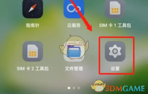 乐划锁屏轮播壁纸设置方法