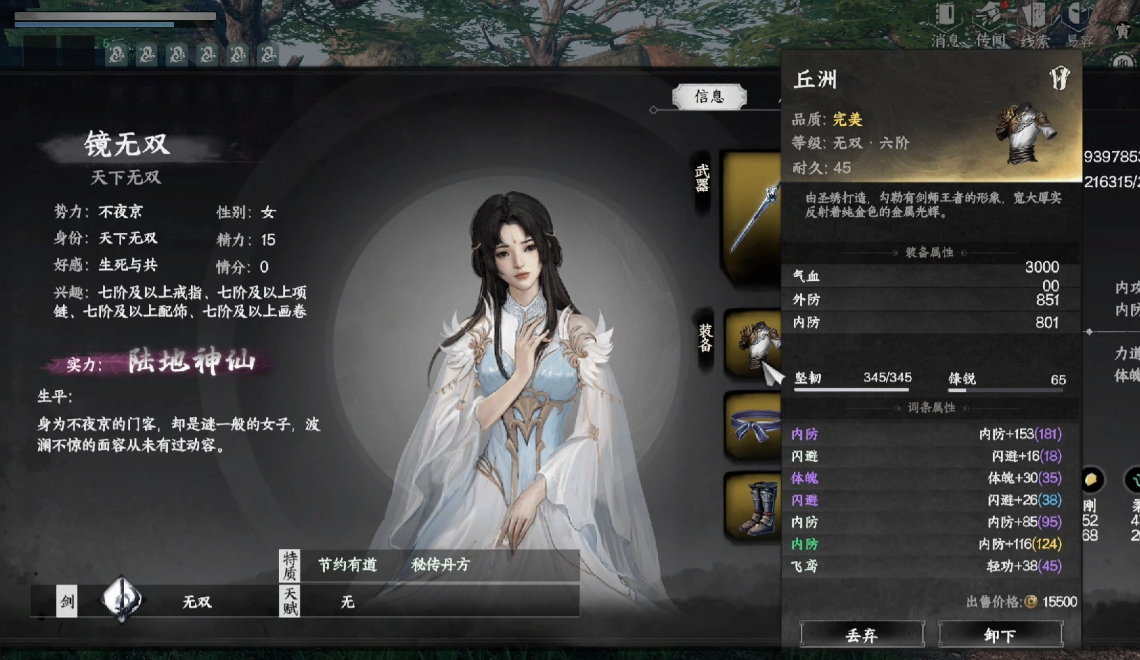 镜无双招募攻略与获取方式