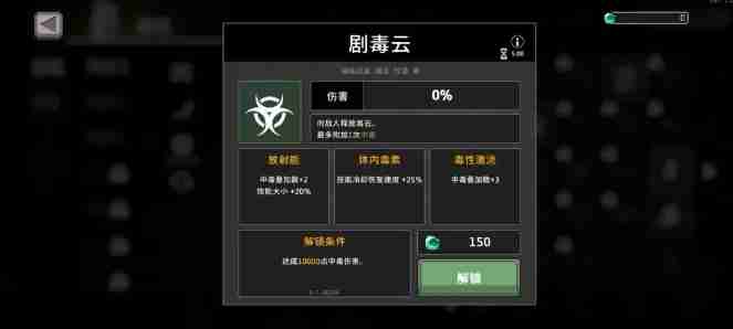 《疾风骑士》骑士流派玩法攻略