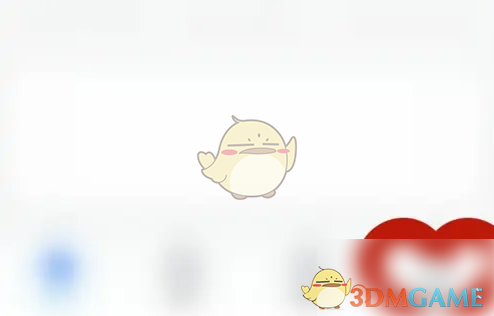 《天府通》查看行程记录方法