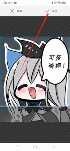 喵特app个人头像修改位置