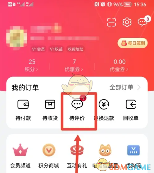 华为商城商品评价方法及技巧