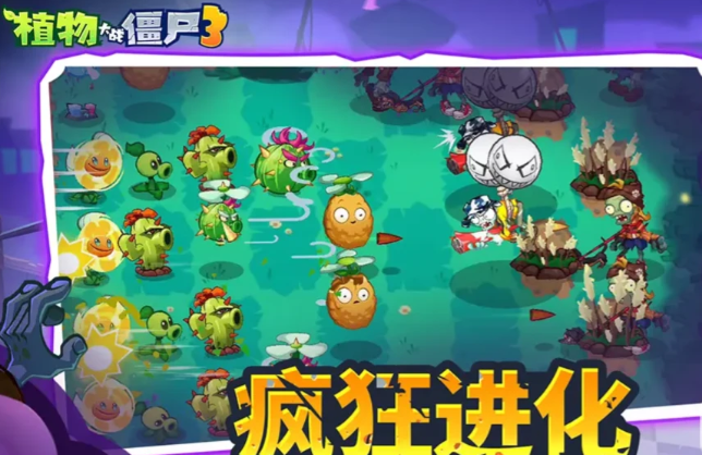 植物大战僵尸3吞噬塔楼boss怎么打