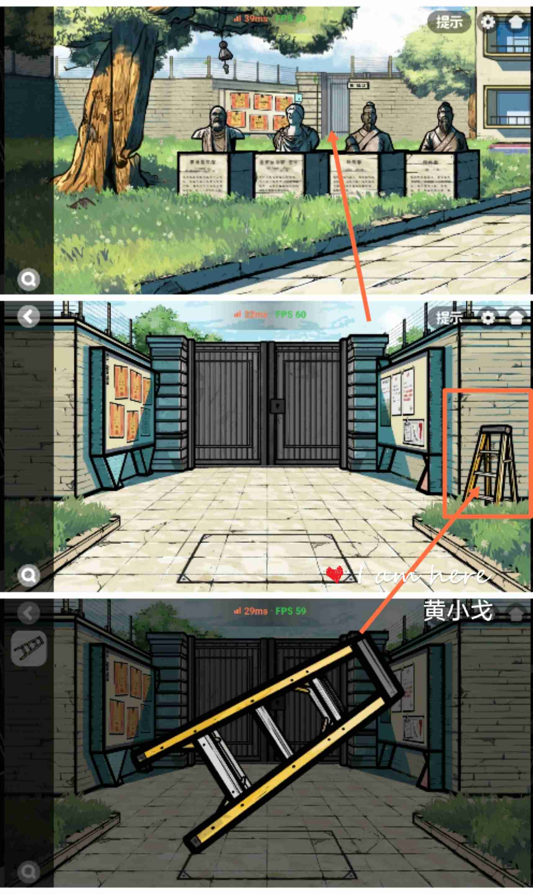 《房间的秘密2:起点》第一章通关攻略