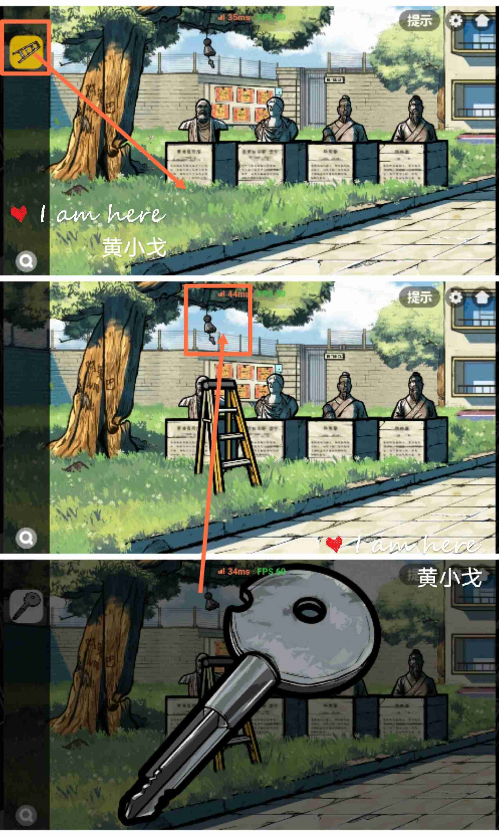 《房间的秘密2:起点》第一章通关攻略