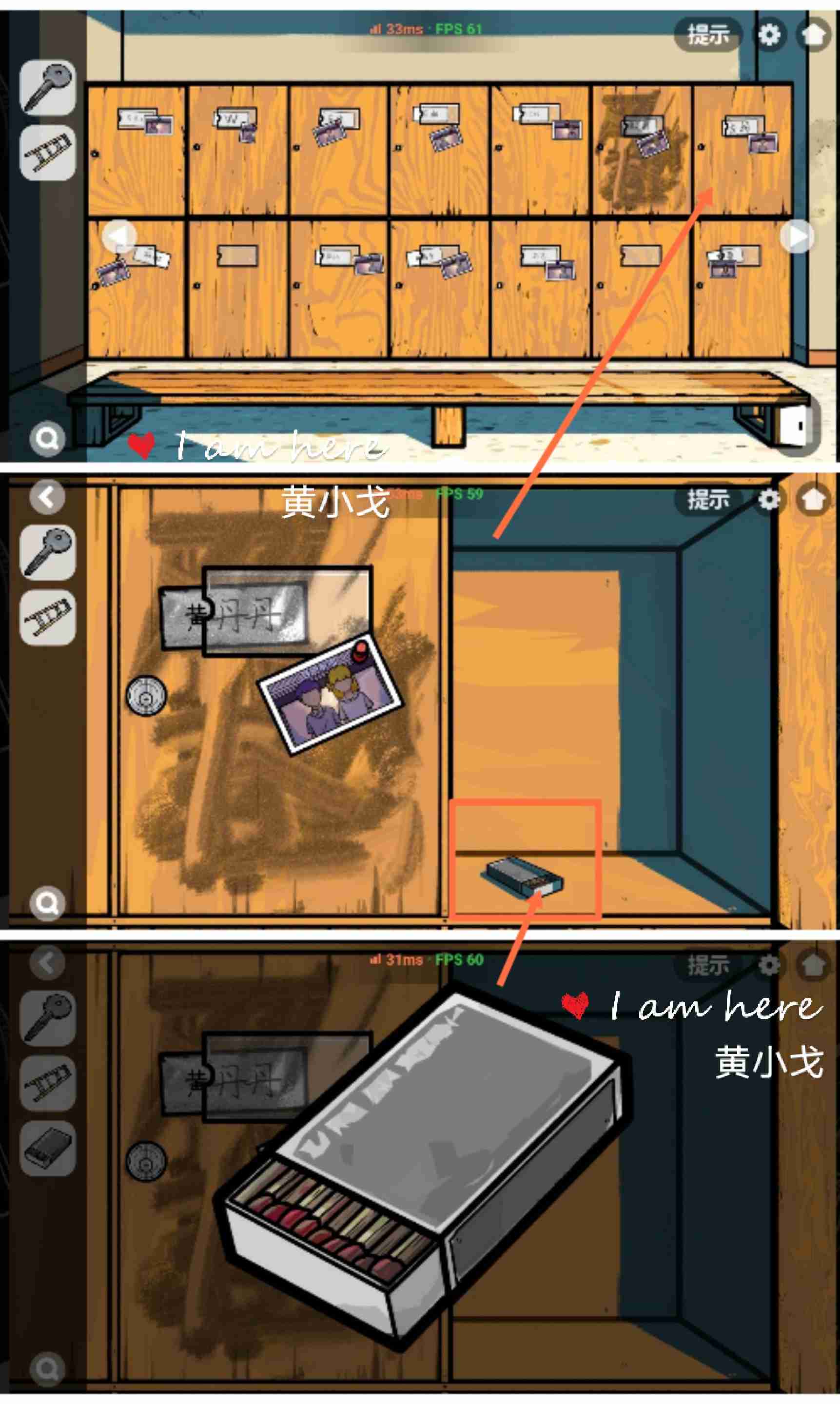 《房间的秘密2:起点》第一章通关攻略