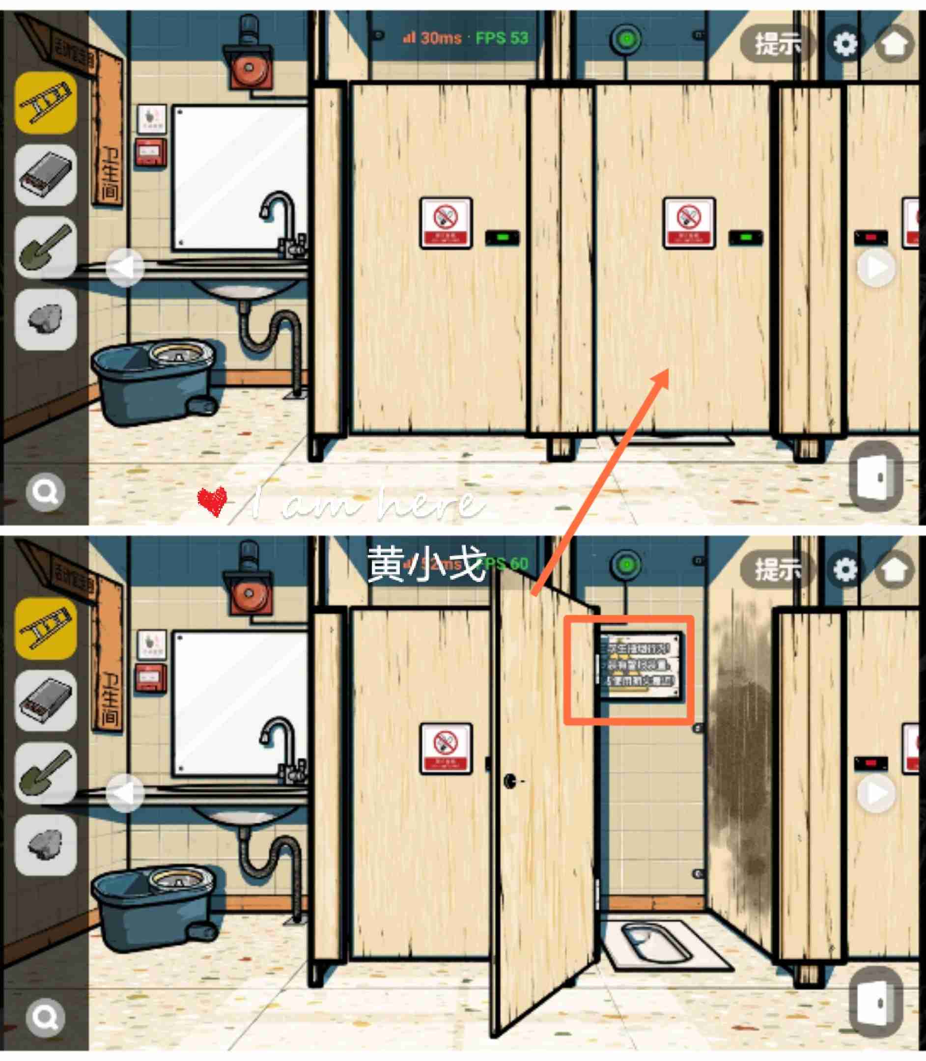 《房间的秘密2:起点》第一章通关攻略