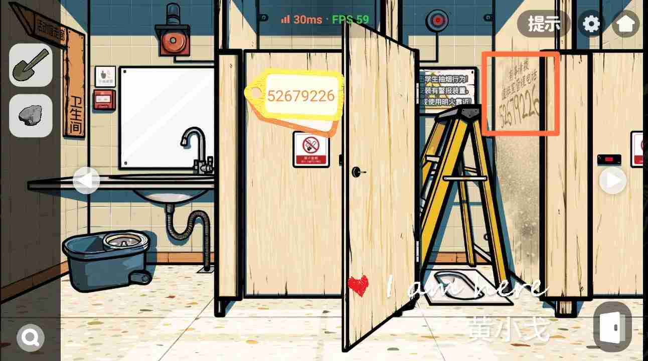 《房间的秘密2:起点》第一章通关攻略