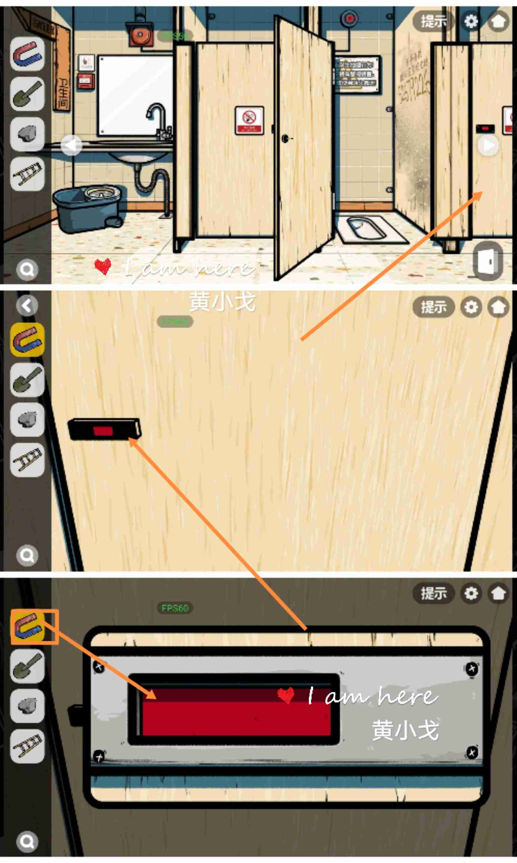 《房间的秘密2:起点》第一章通关攻略