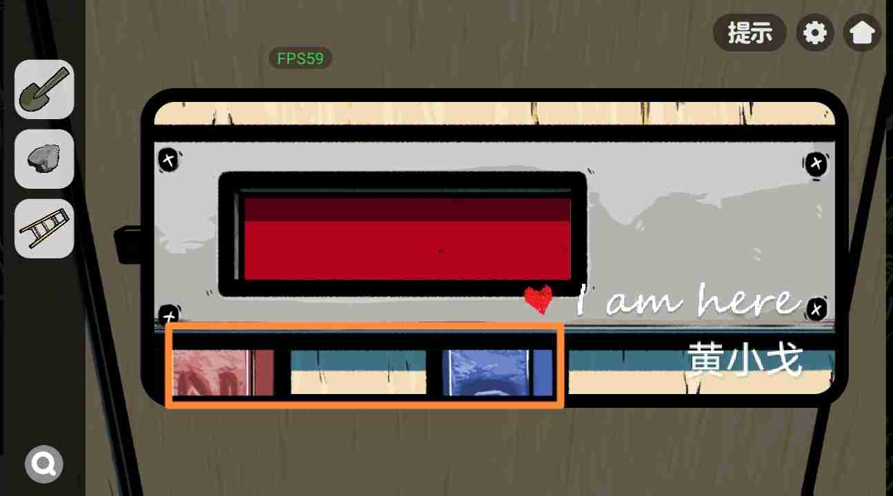 《房间的秘密2:起点》第一章通关攻略