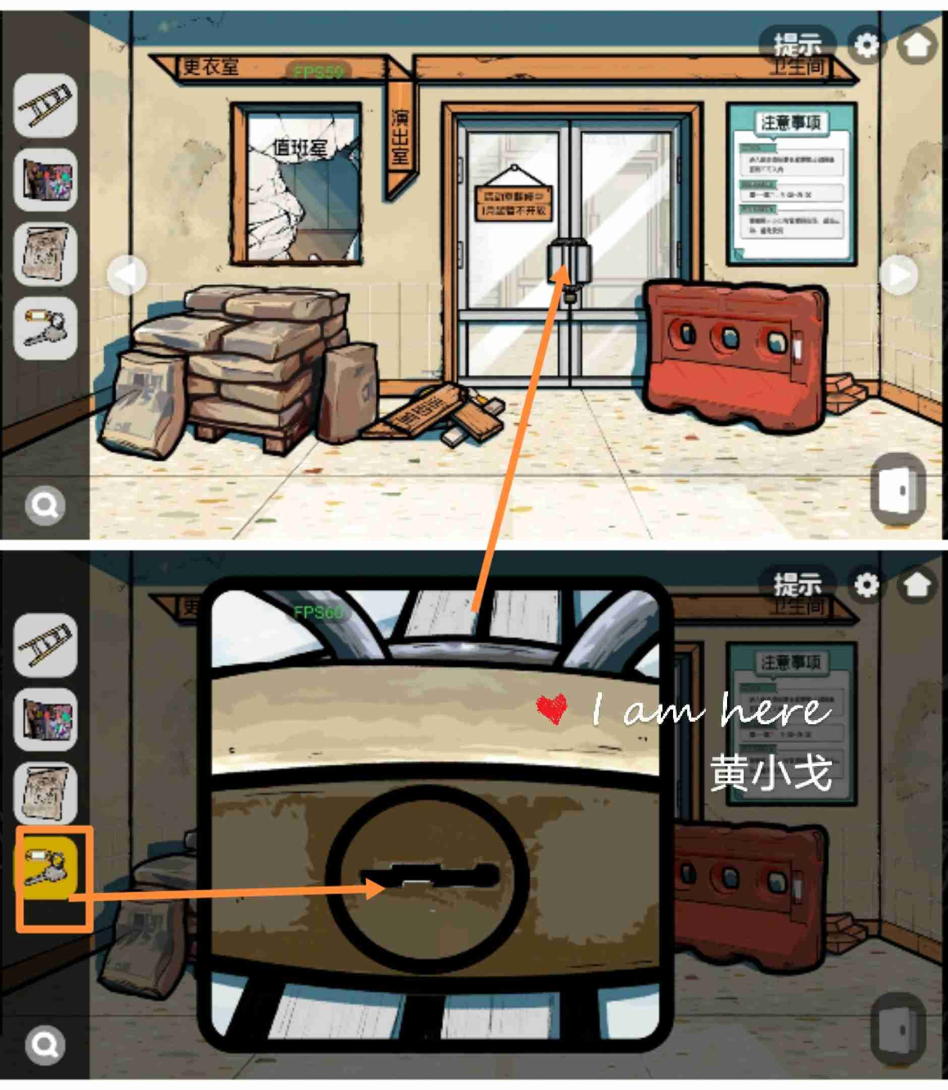 《房间的秘密2:起点》第一章通关攻略