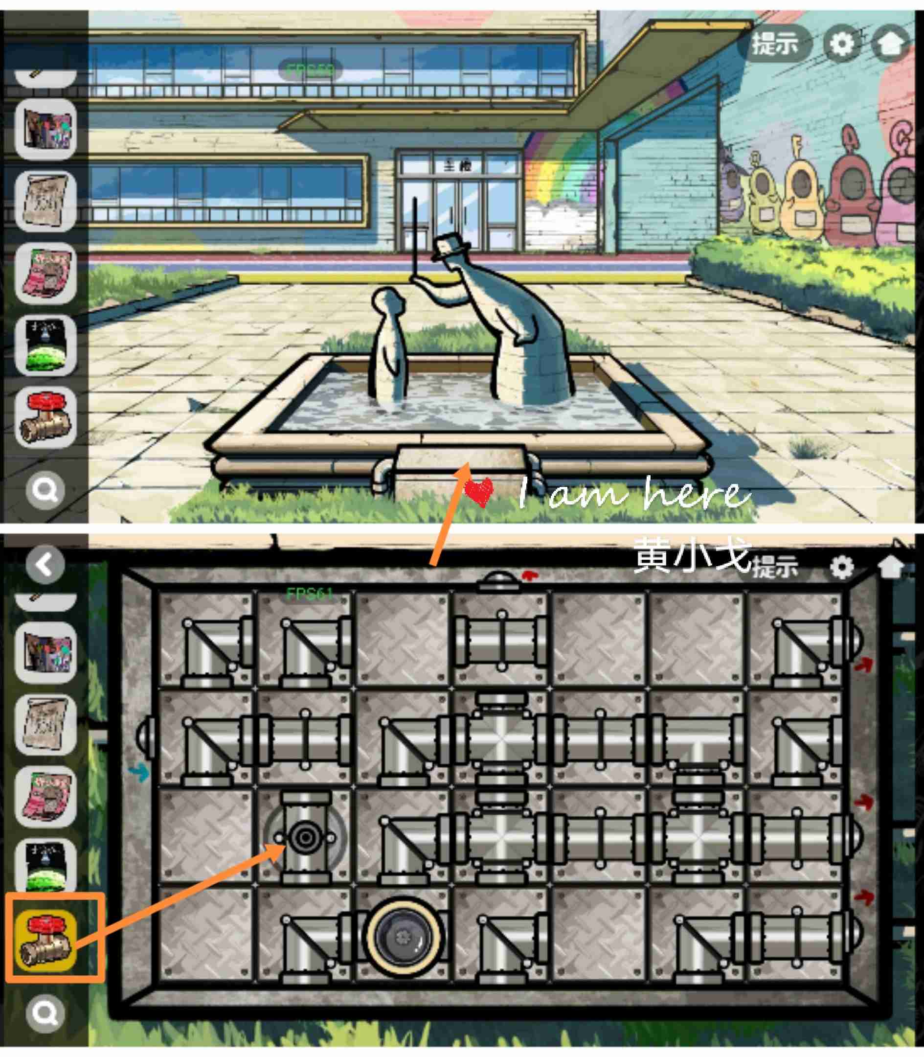 《房间的秘密2:起点》第一章通关攻略