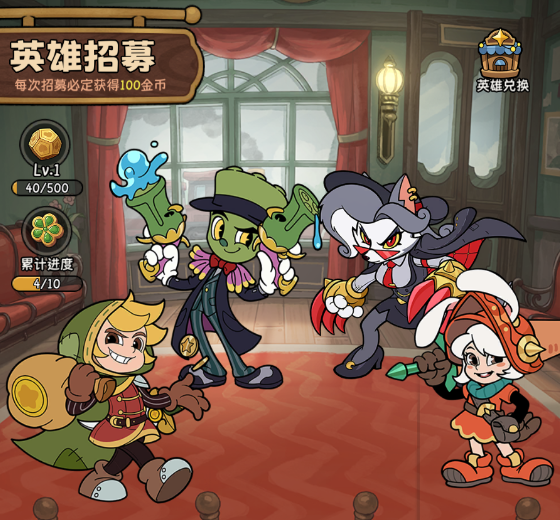 《冒险之星》传说英雄芒刺图鉴