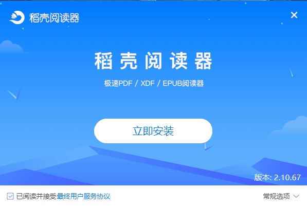 稻壳阅读器官网入口与在线阅读链接