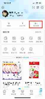 盒马app如何绑定礼品卡