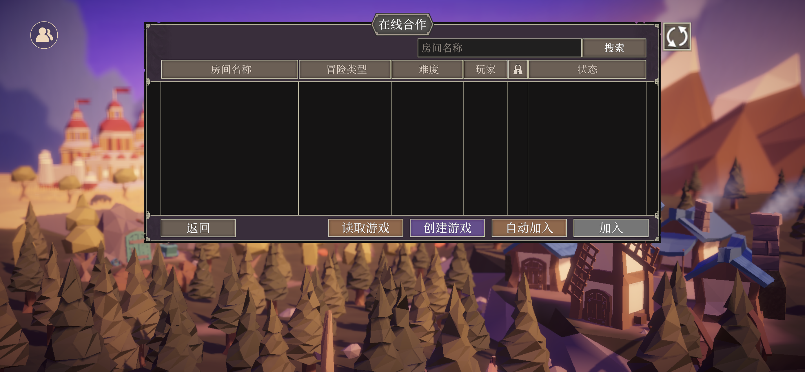 《为了吾王》常见问题解答