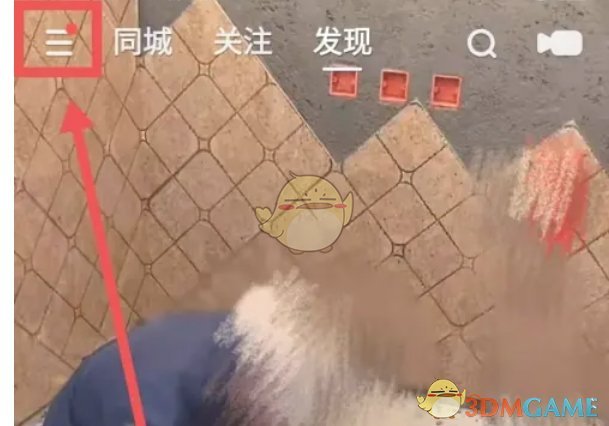 快手极速版如何找兼职工作？