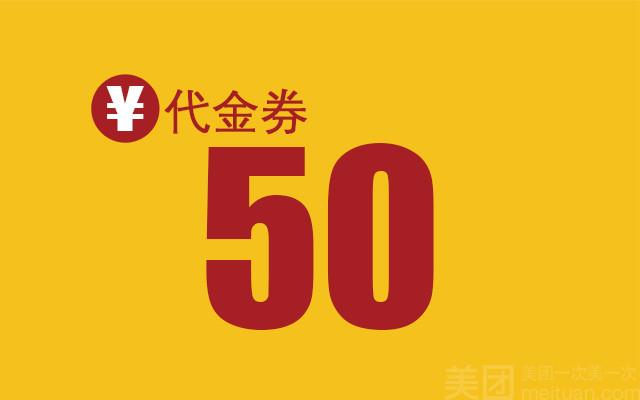 美团团购券过期能退款吗？怎么操作？