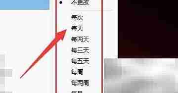 Moo0录音专家皮肤定时更换设置