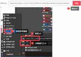 AcFun怎么更改首页设置