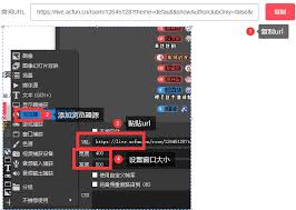 AcFun首页设置怎么改？简单教程分享