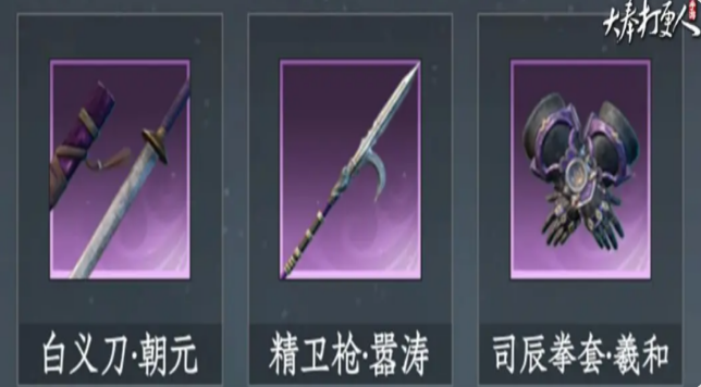 《大奉打更人》功法一览