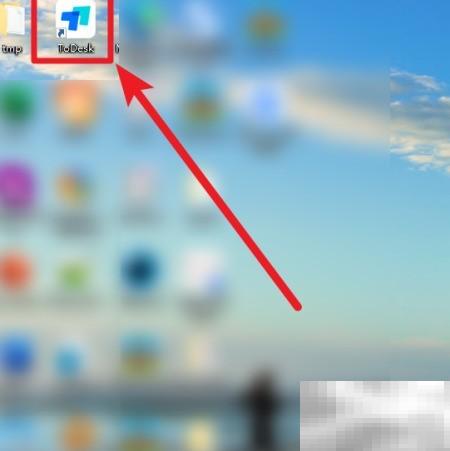 ToDesk远程桌面使用教程详解