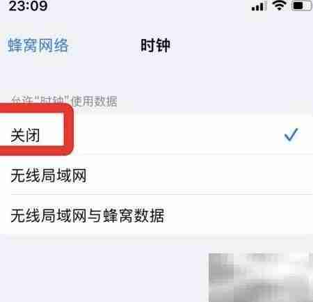 iPhone禁止时钟联网设置方法