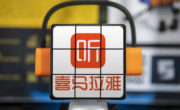 喜马拉雅关注列表查看方法详解