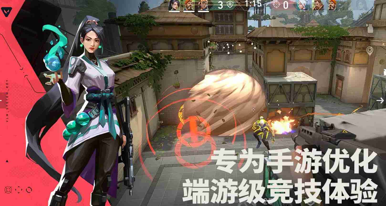 《无畏契约：源能行动》哨卫玩法介绍