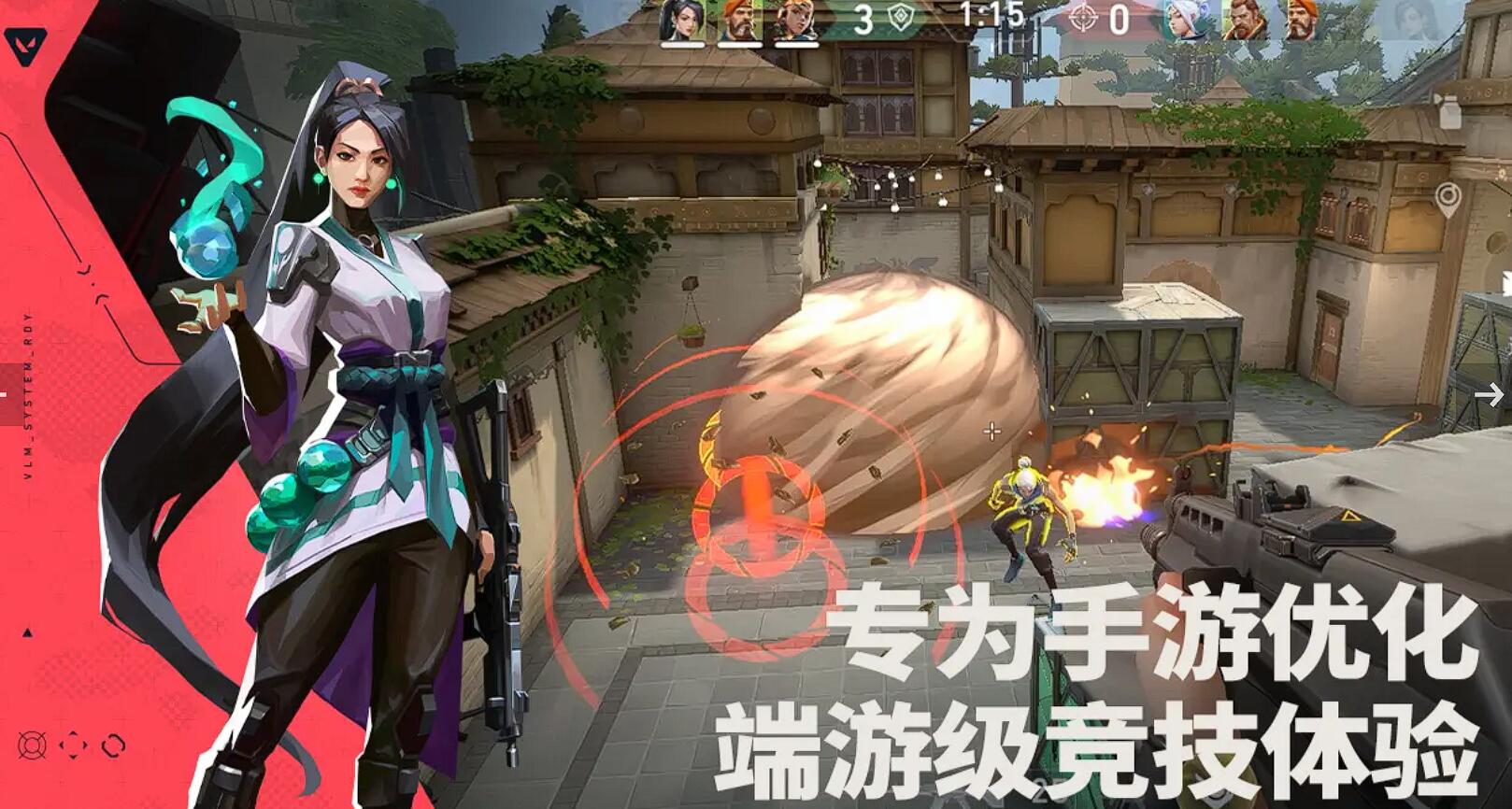 《无畏契约》哨卫玩法详解