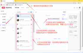 小红书如何设置自动回复