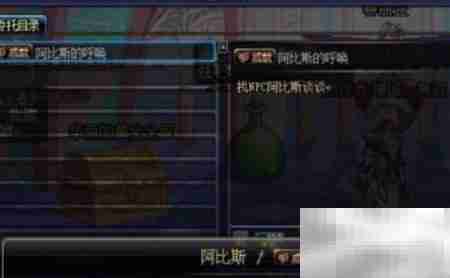 海潮领主阿库图斯召唤方法