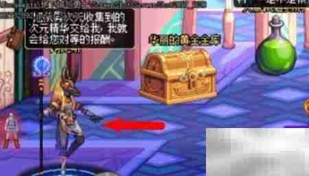 海潮领主阿库图斯召唤方法