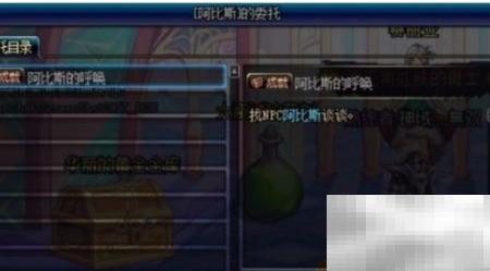 海潮领主阿库图斯召唤方法详解