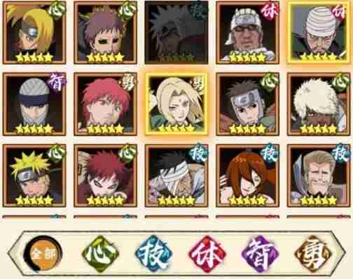 《火影忍者：木叶高手》忍者养成攻略