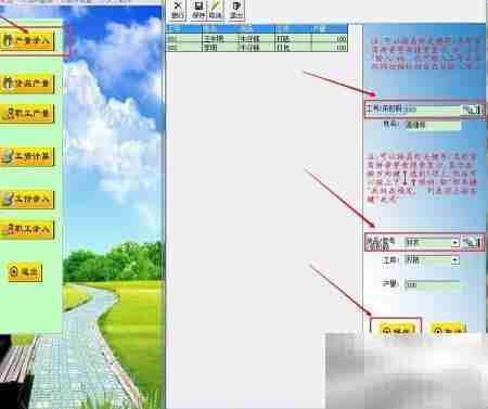 巧用451软件高效算工资