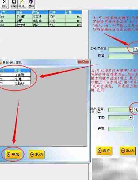 巧用451软件高效算工资