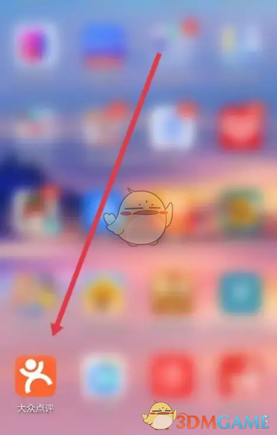 大众点评隐藏打卡记录方法揭秘