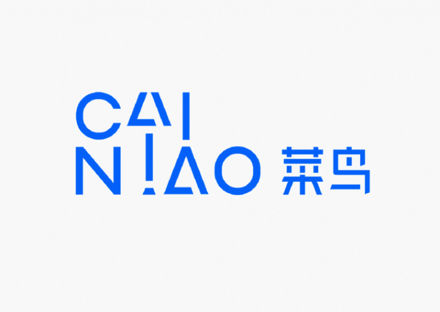 菜鸟裹裹寄国外怎么查件？国际物流查询教程