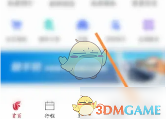 国航钱包开通教程及使用指南