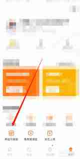 核桃编程如何设置密码