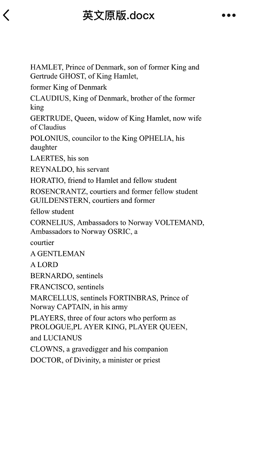 《搜狗翻译》翻译文档教程