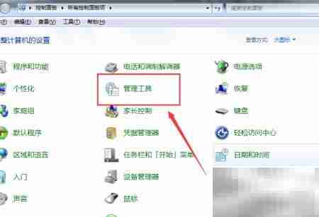 资源监视器内存进程收起方法