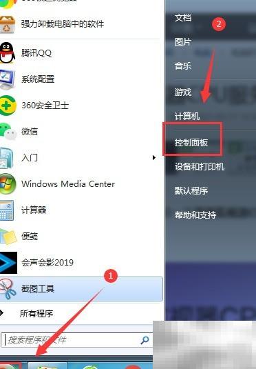 资源监视器内存进程关闭方法
