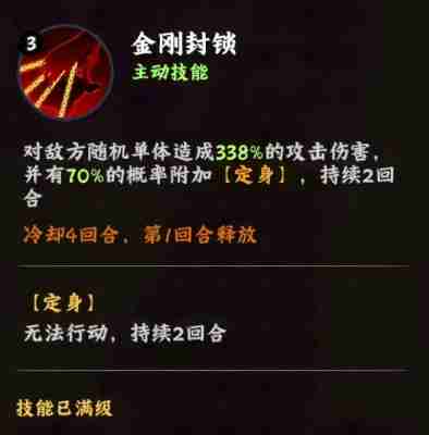 《火影忍者:木叶高手》漩涡玖辛奈介绍