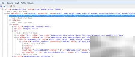 SpreadStudio表格高度自定义方法